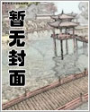 狗熊群