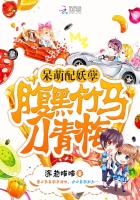 天后养成记：竹马，你青梅熟啦