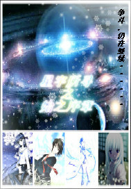 韵落浅翼之时雾极颠