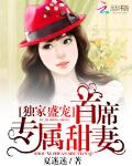 都市灵异奇谈