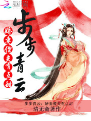 蜜宠田园：傻夫娇妻有点甜