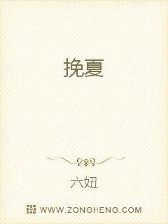 恋爱大作战：为希希打call！