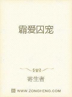 甜妻驾到：冷傲总裁甘为奴
