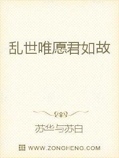我家少爷是权臣