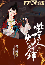 紫美人灯笼铺