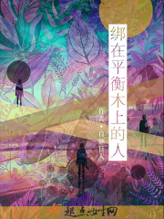 终究不是这样的我们