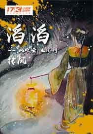 滔滔