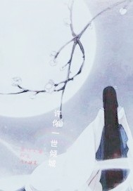 重往