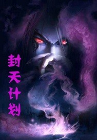 我的修仙就是不一样