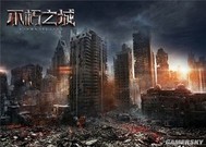 废土之地