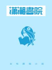 娘子只想当地主