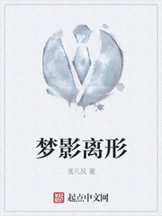 璀璨人生叶公子