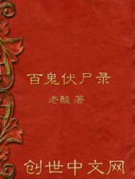 一夜锁情总裁先生请温柔