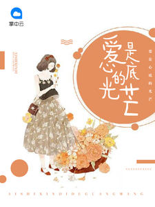 大理寺卿的宠妻日常