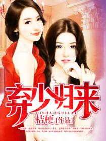 2508林君河楚默心