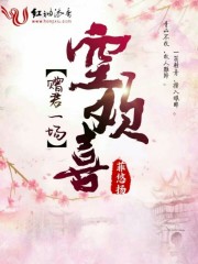 赠君一场空欢喜