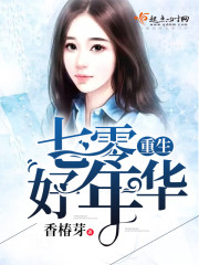 重生之极品皇帝楚非梵