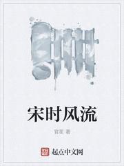 宋煦
