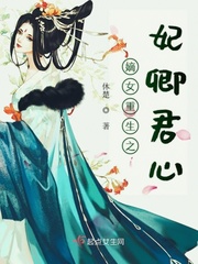 嫡女重生之妃卿君心