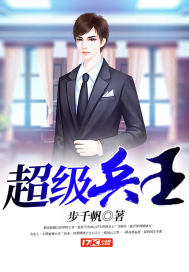 成首富从捡垃圾开始