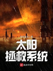 超级医婿林炎
