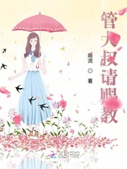 苏青柠江楠臣