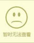 谁家包子