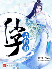 问道红尘秦奕