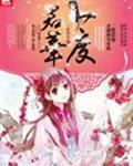 水煮大神