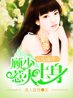 战龙归来林北