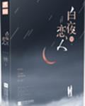 启程