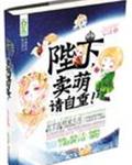 独一无二