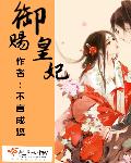 方白都市绝品仙医