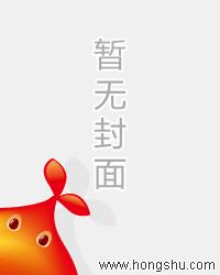 绝品仙医方白秦妖娆