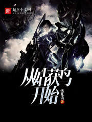 姑获鸟