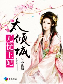 都市无敌战神林北