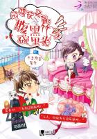战神归来林北