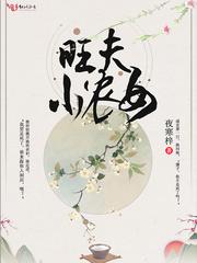 国色生香
