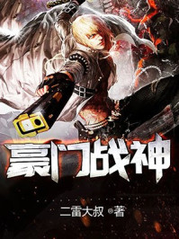 女孩救了小乞丐一命15年后小说