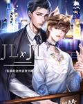装乖的金丝雀穿书跑路啦