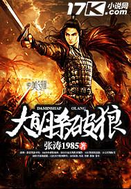 第一凰妃慕九歌云长渊