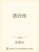缺天憾道