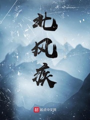 北风疾