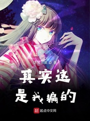 其实这是我编的