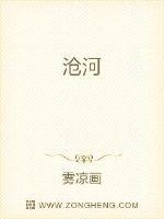 沧河