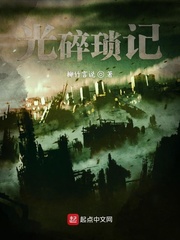 父辈们的琐记