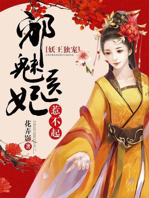 无敌神婿吴坏