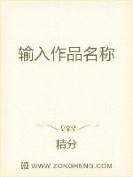 输入作品名称