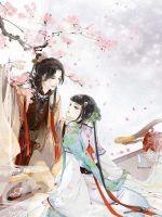 国师专宠世无双