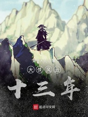卖艺的我武功其实很高
